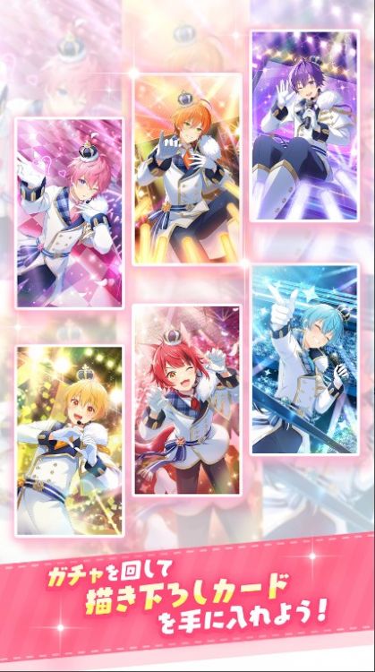 草莓王子With最新版 截图4