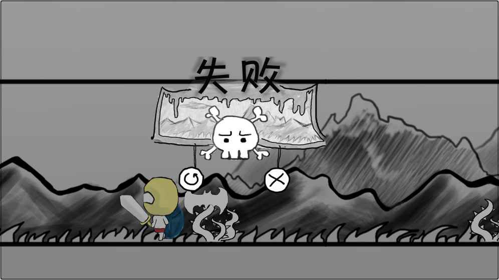 纸片骑士 截图3