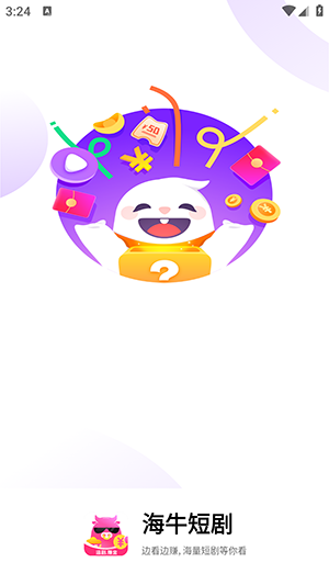 海牛短剧 1