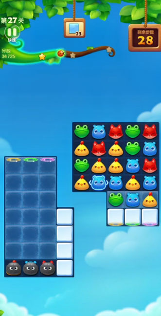 开心消消乐红包版 截图3