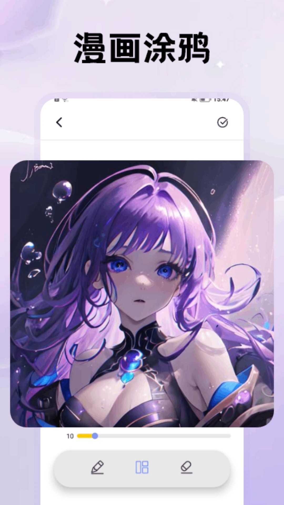 鸭梨鸭梨动漫免费无广告 1