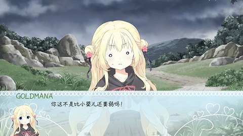 meaqua的异世界转生录手机版 截图2