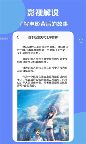 看剧社 1