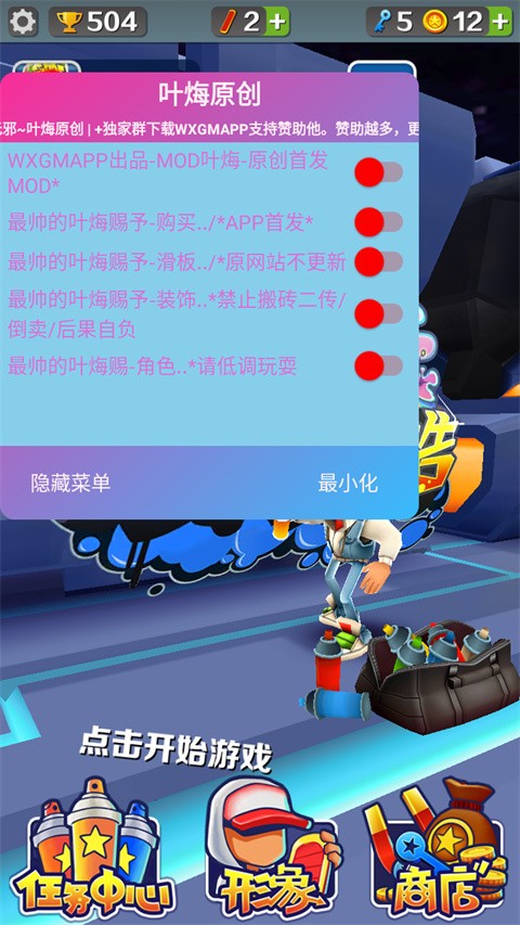 无邪游戏盒子不闪退版 截图2