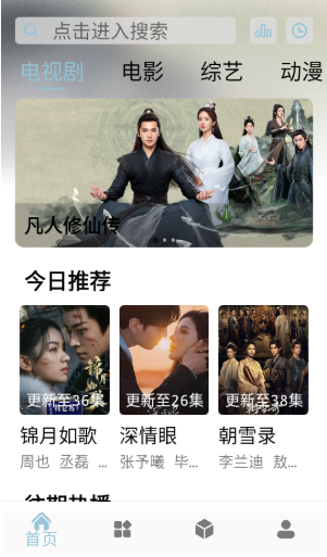咕噜映画安卓版 1