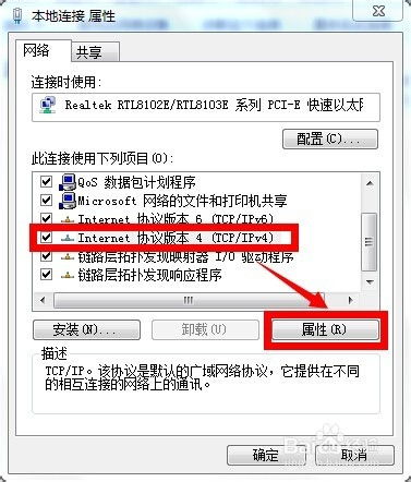 TP-Link无线路由器密码设置详细步骤指南 1
