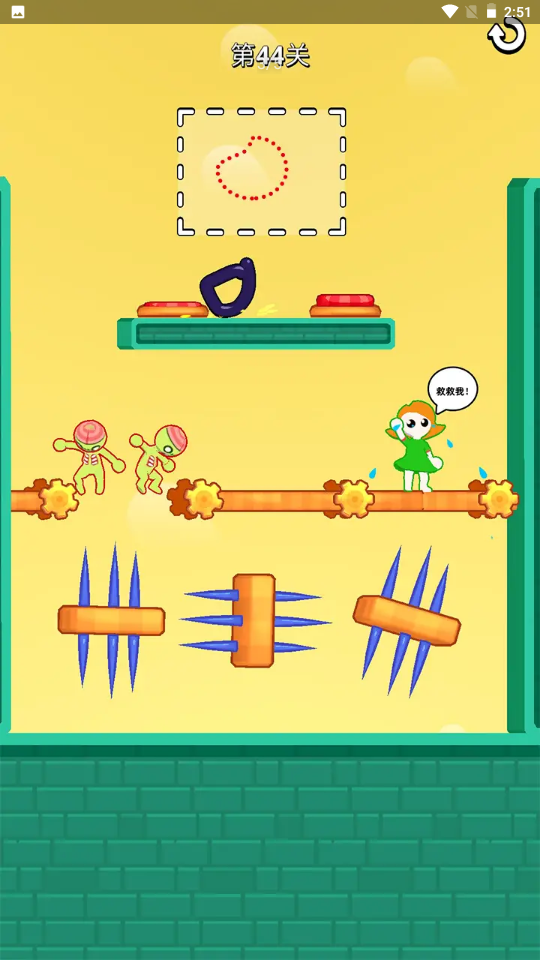 脑洞绘画3D 截图4