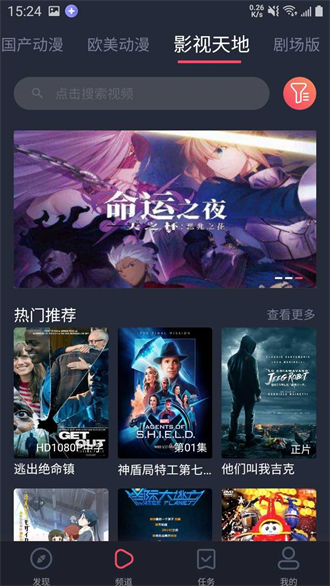 黑白弹幕官网版 截图2
