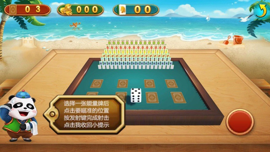 年兽防御战2HD 截图3