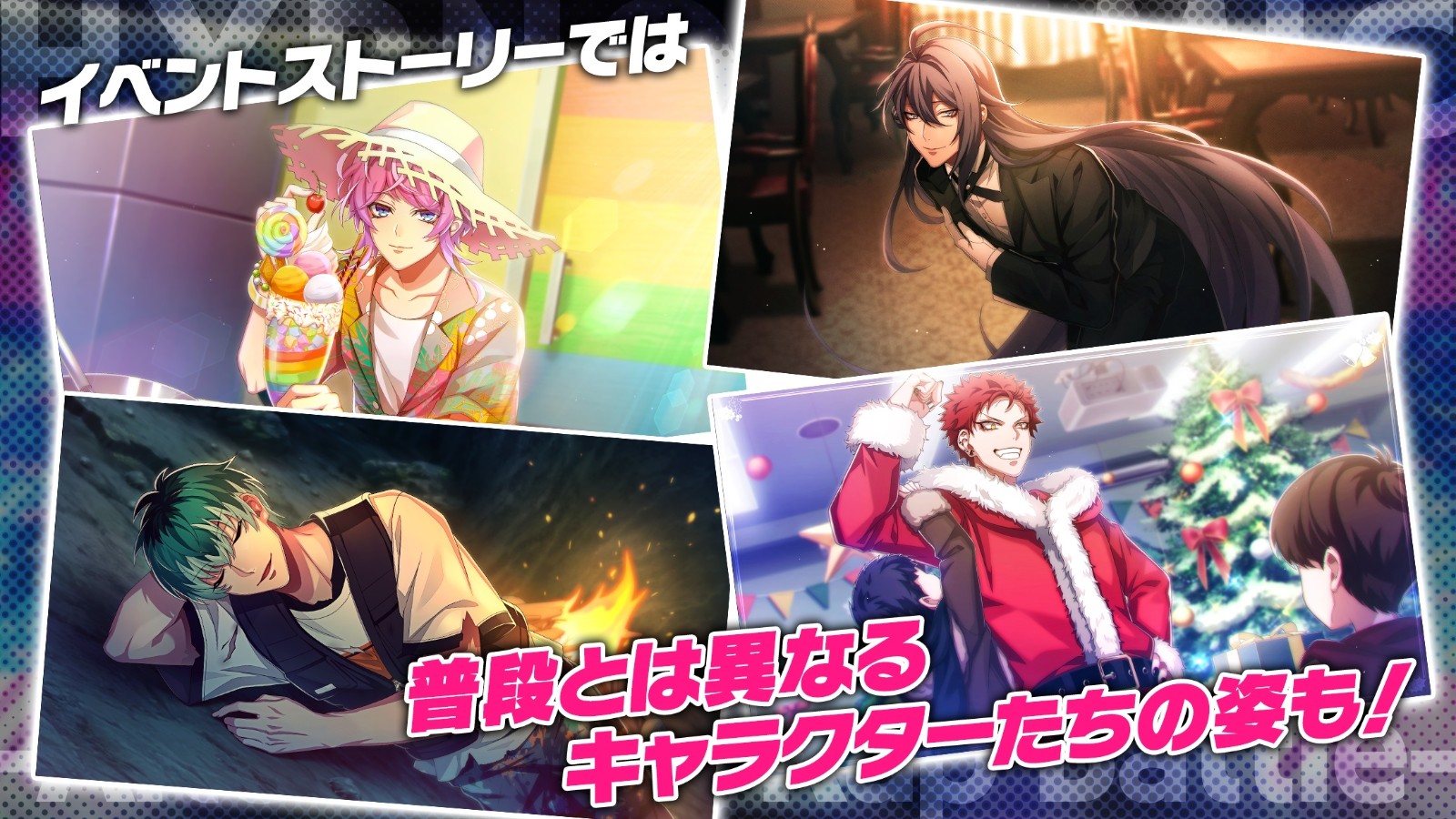 催眠麦克风日服 截图4