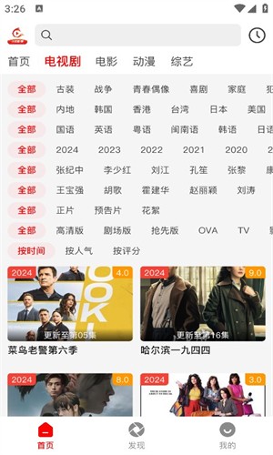 火狐影视app官方下载 1