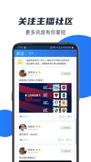 亿兆体育官网app 截图1