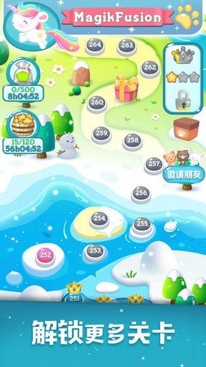 彩虹消消消 截图4