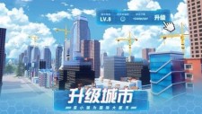 模拟小镇生活安卓版 截图2