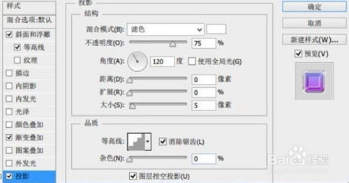 如何轻松用PS打造个性涂鸦背景效果？ 1