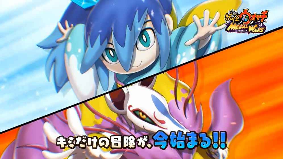 妖怪手表徽章战争 截图2