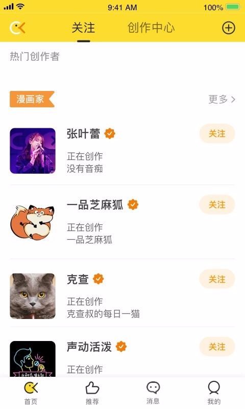 冲呀 1