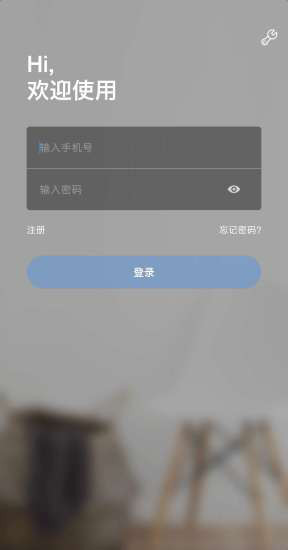 ycc365监控手机最新版 1