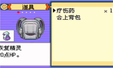 通过音乐之路 截图3