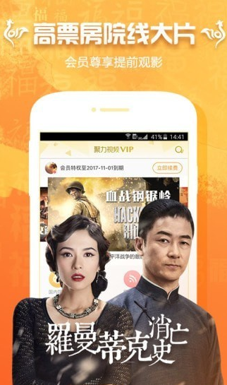 看巴士 截图2