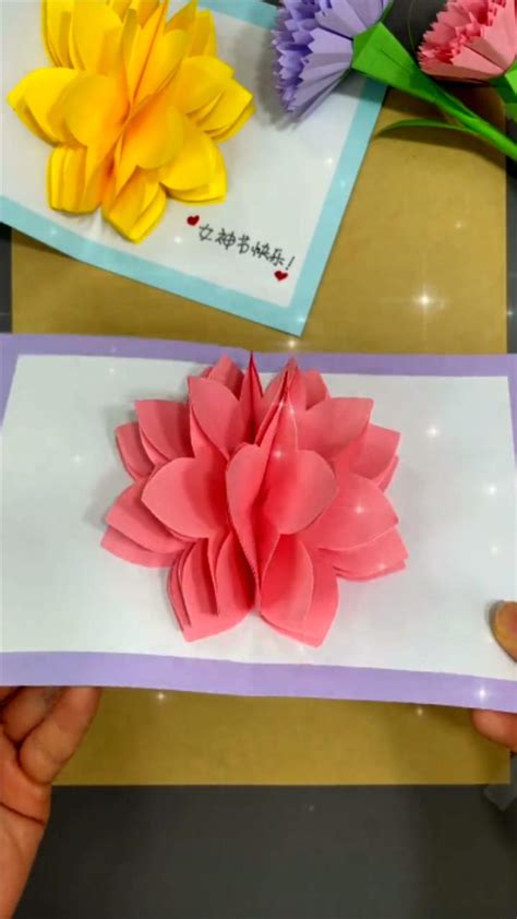 制作精美三八妇女节贺卡的方法 4