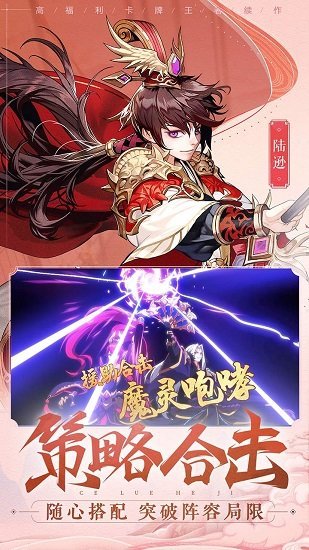 少年三国志2小y版 1