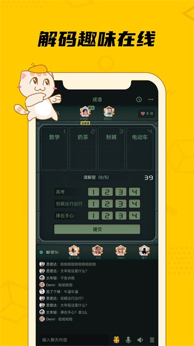 趣玩桌游 1