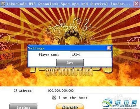 《使命召唤8》联机玩法详细图文指南 2
