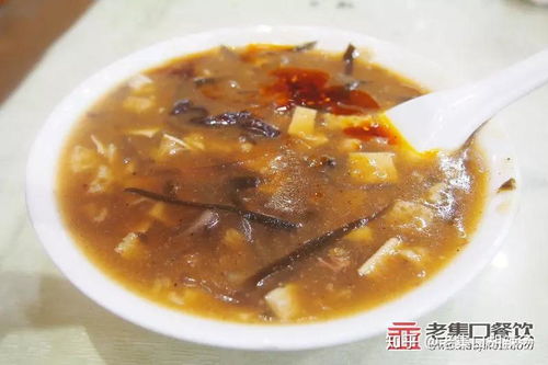 揭秘胡辣汤的美味奥秘：配料大公开！ 1