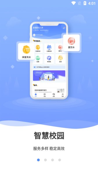 云达人 1