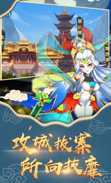曹操别跑OL正式版 1
