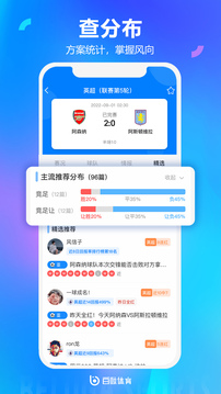 白鲸体育nba直播 截图2