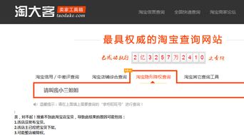 店铺商品如何查询是否被隐形降权？ 1