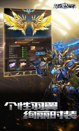 魔魂契约 1