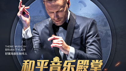 和平精英国际服安卓 1