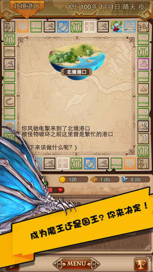 The Eternal Cylinder汉化版 截图4