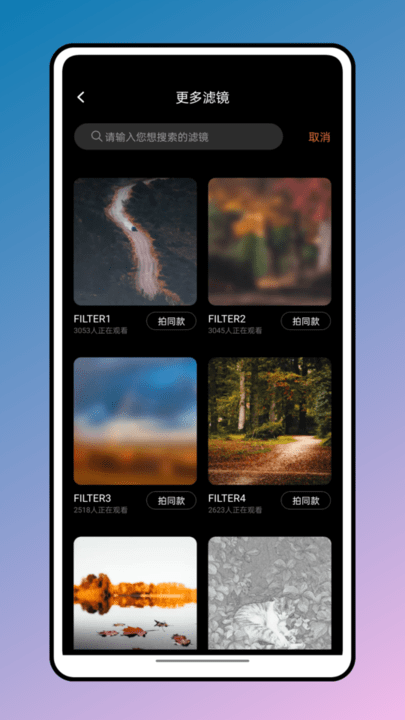 魔法橡皮擦 截图3
