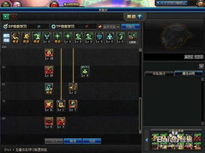 DNF95级狂战士终极指南：狱血魔神帝血弑天高效加点与特性技能揭秘 1