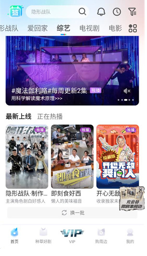 埋堆堆最新版本 截图8