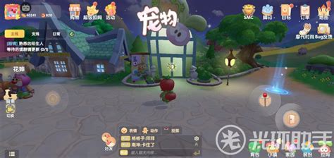 摩尔庄园手游中淘淘街的道具店位置指南 1