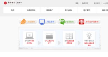中信银行信用卡申请进度怎么查询？ 1