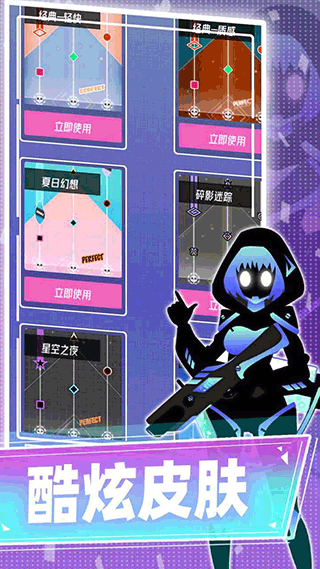 缪斯计划官网版 1