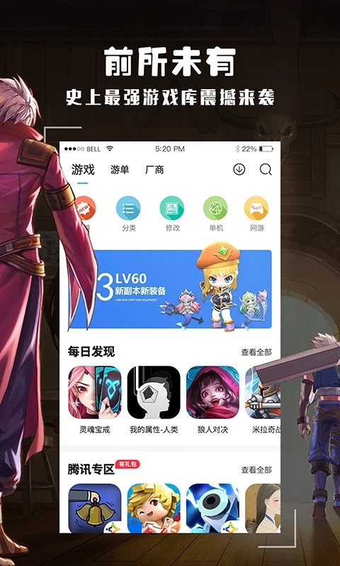酷酷跑2025 1