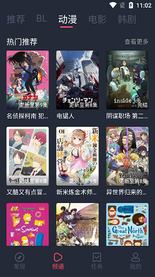 豚豚剧app正版 截图3