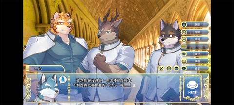 骑士学院2手游安卓 1