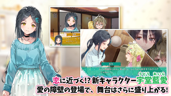 一生推不如一生恋安装包 截图4