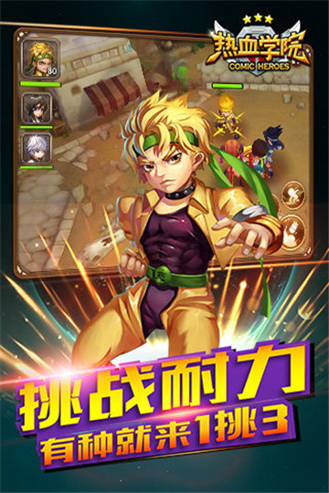 卡哇伊公主 截图4