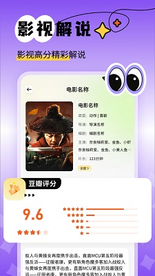 新橘子视频 截图3