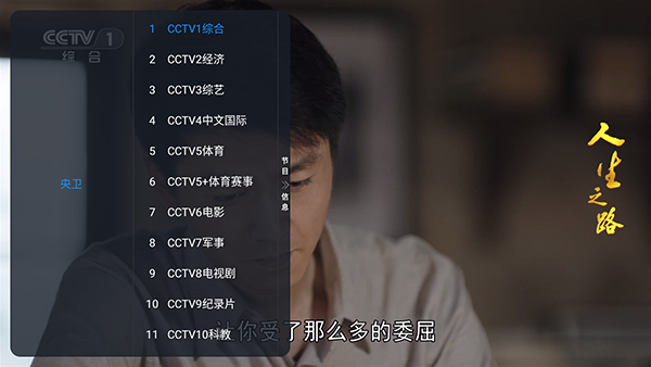 及时雨盒子仓库 截图2