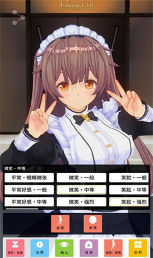 手办模拟器 截图2